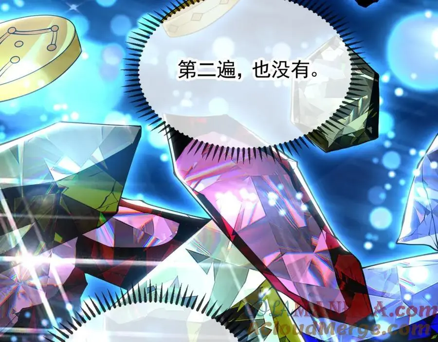 35 珍宝阁偶遇危机78