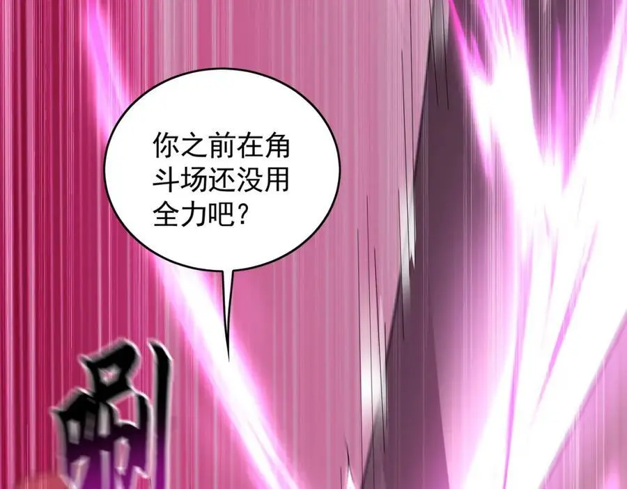 31 一巴掌了结你！91