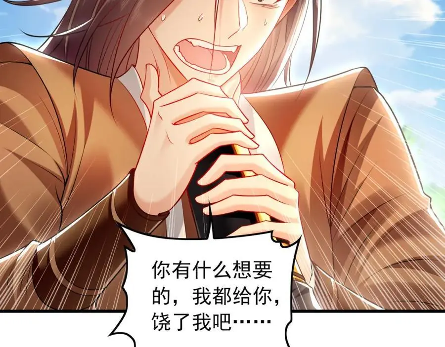 24 新的组队邀请4