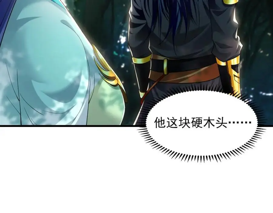 25 致命毒瘴！13
