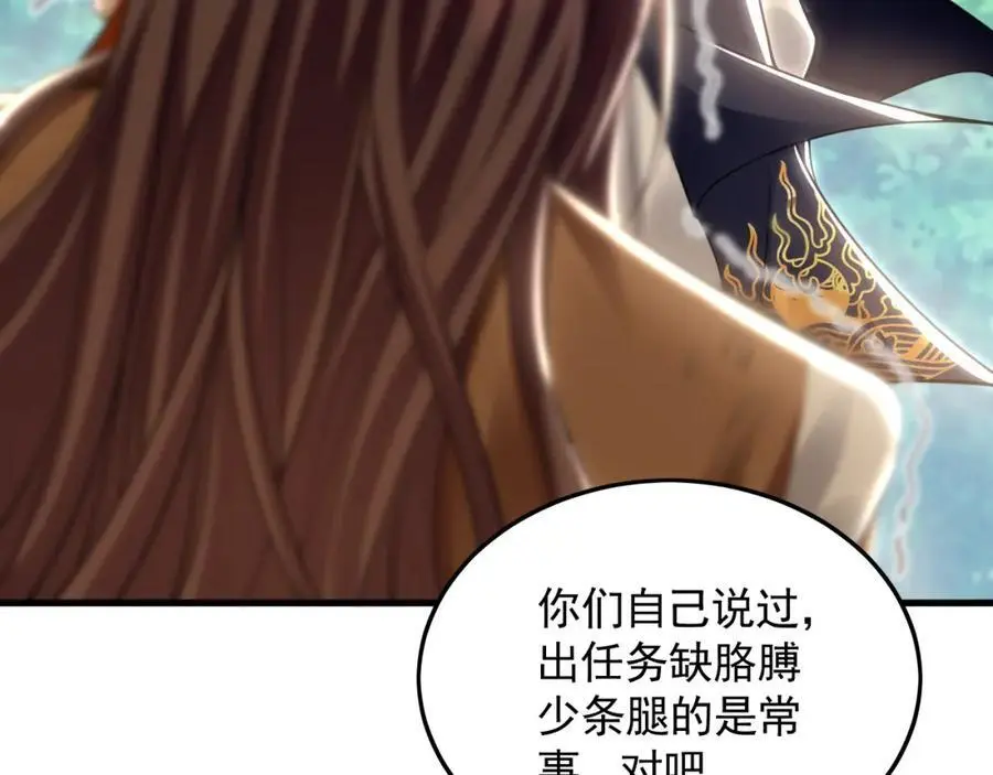24 新的组队邀请47
