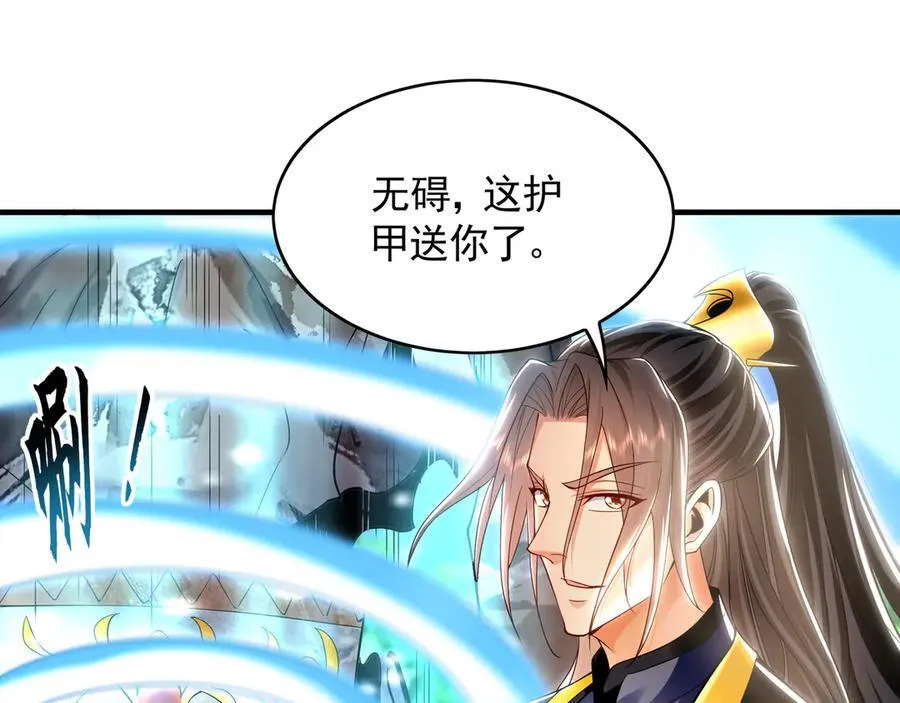 68 大小姐回来了！3