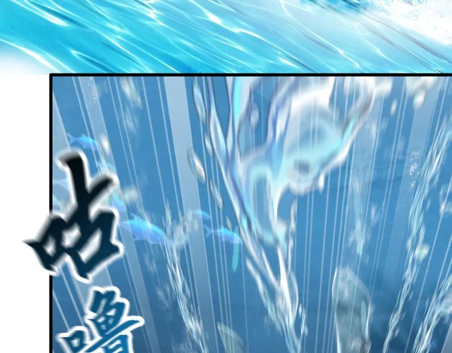 08 解救出浴…美人？7
