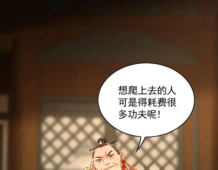 60 比武大赛正式开始89