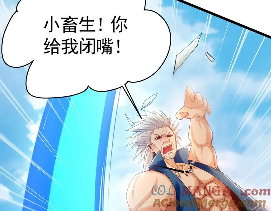 63 清理门户108