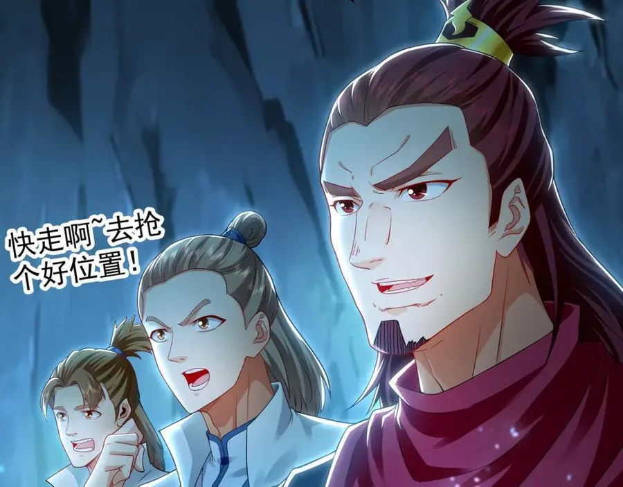 54 反吞噬11
