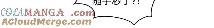 52 看来是场硬仗了76