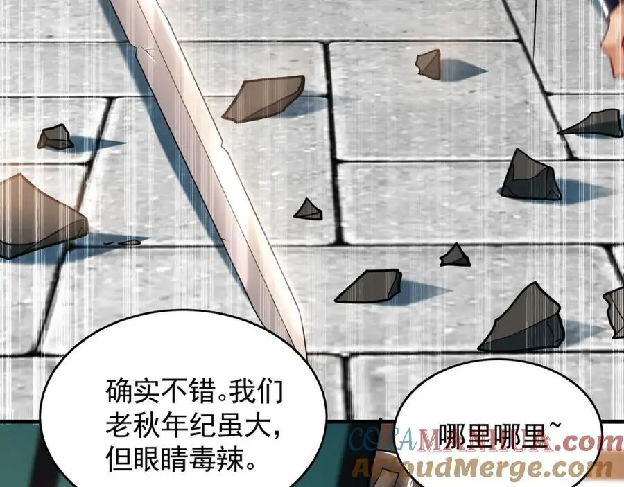 45 不可达到的高度92