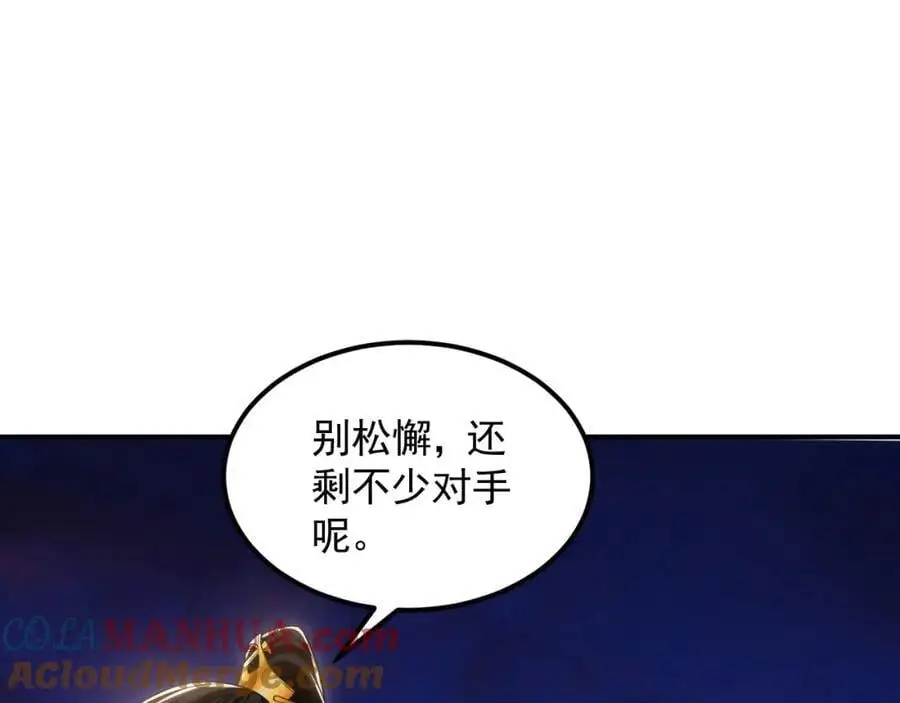 21 通过考核获得新身份32