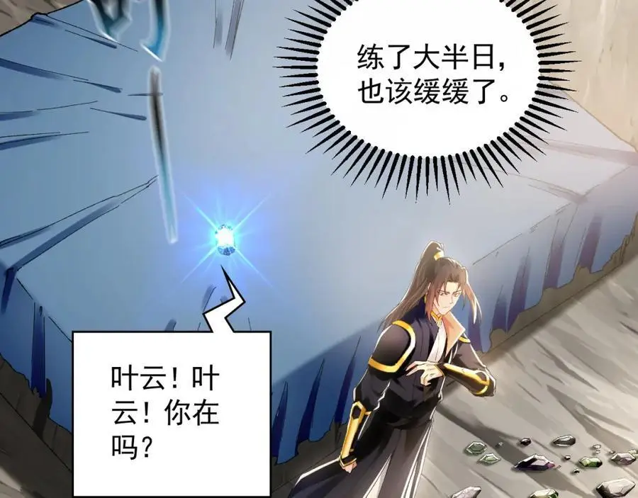 24 新的组队邀请67