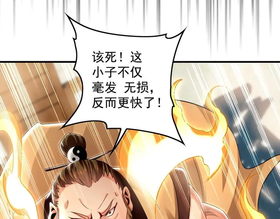 61 这小子身上有秘密61