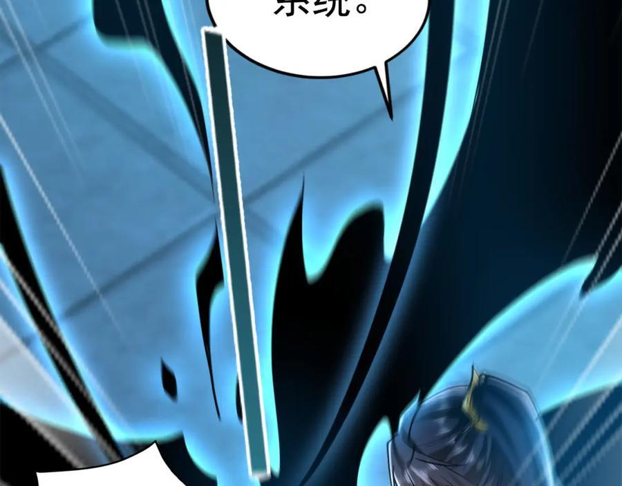 03 他怎么变得这么厉害了？！117