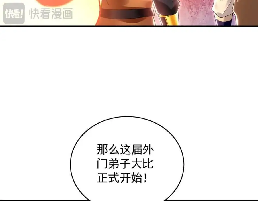 45 不可达到的高度34