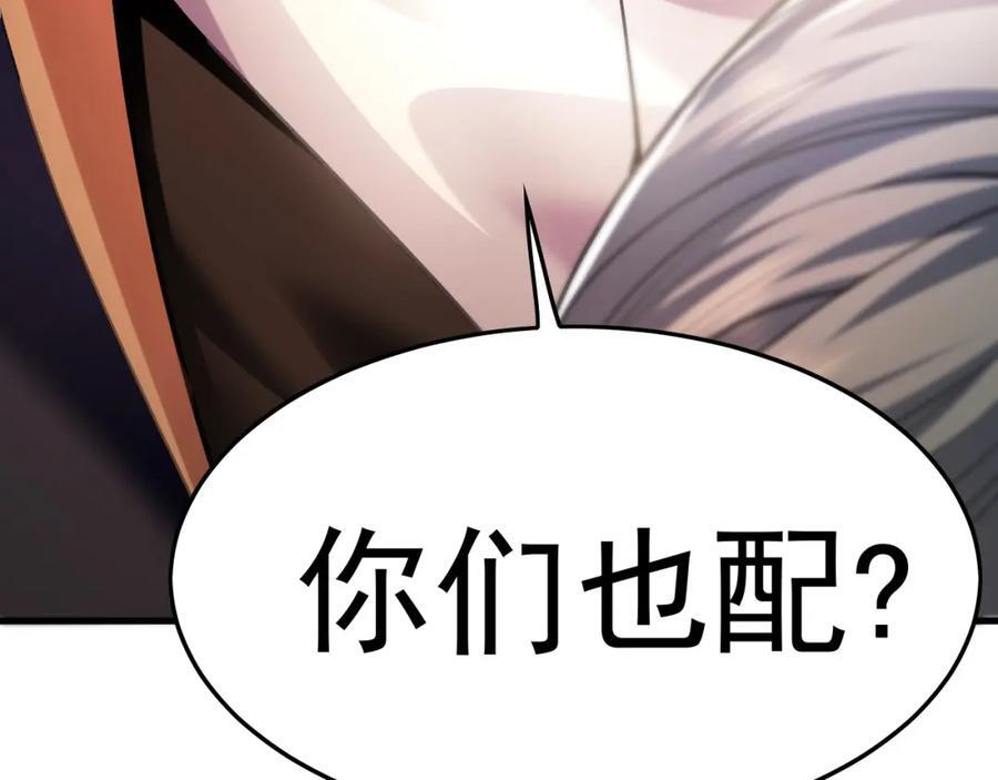 09 我向来只喜欢管教狗！78