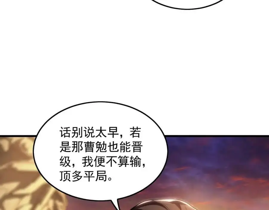 20 输不起就下毒？21