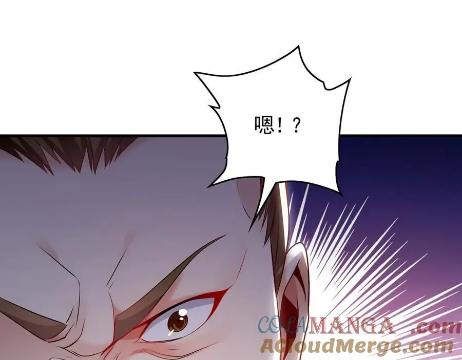 60 比武大赛正式开始96