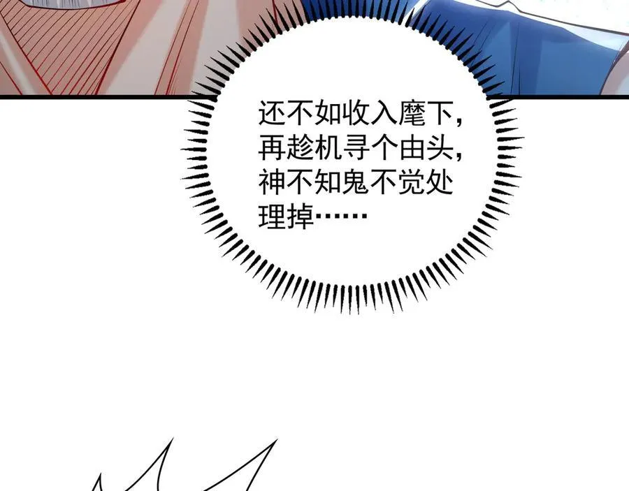 63 清理门户35