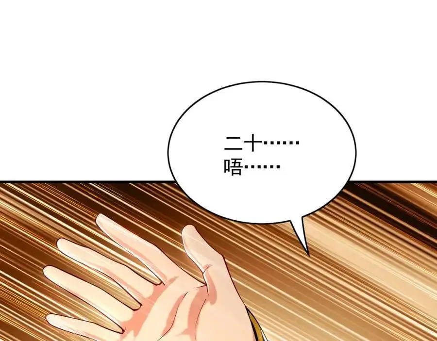 37 被包养的感觉？？62