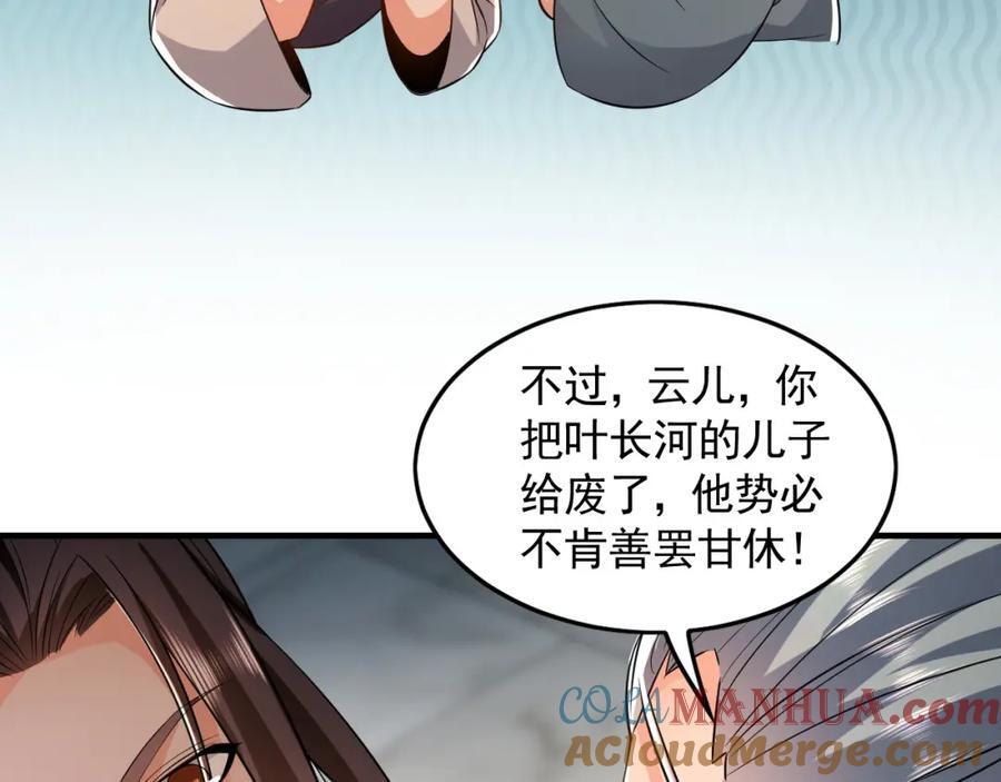 05 挑战大长老！60