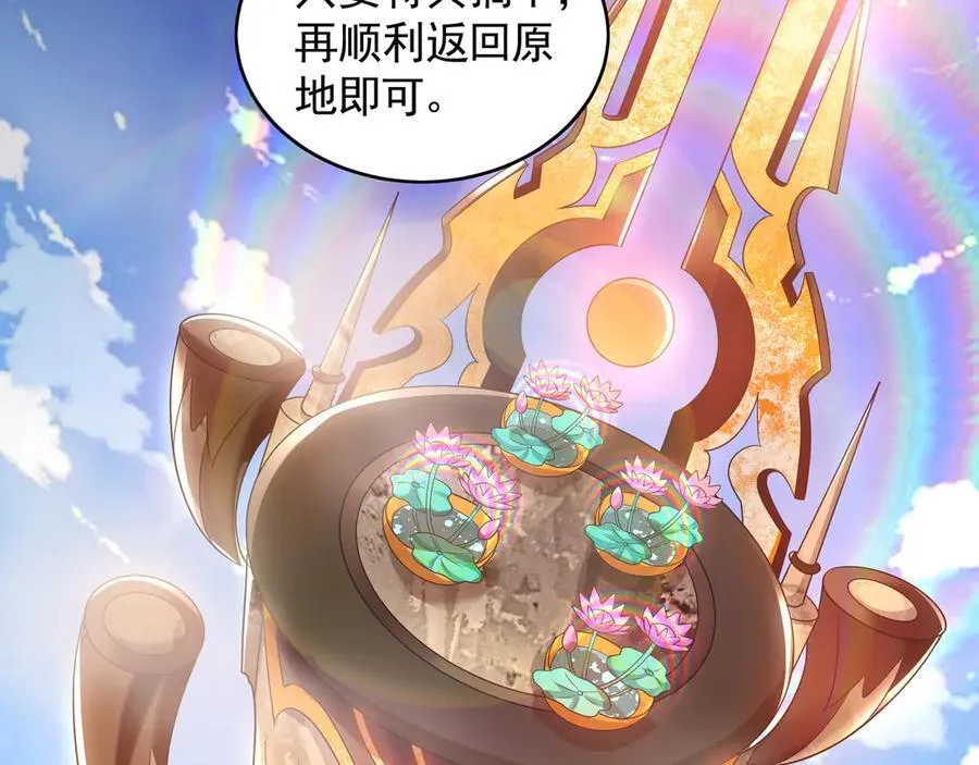 60 比武大赛正式开始57
