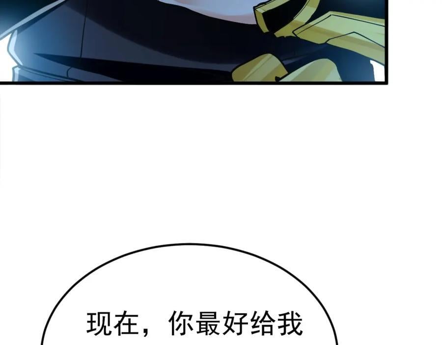 03 他怎么变得这么厉害了？！127