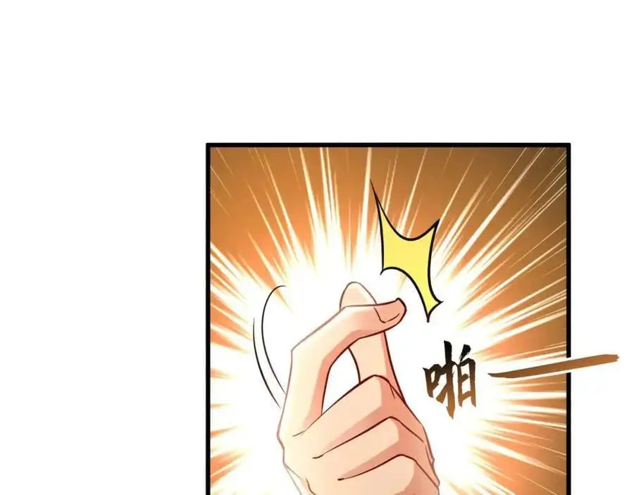 17 现在的叶家不需要任何人庇护！69
