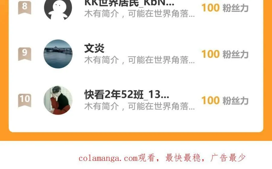 48 不会怜香惜玉的男人121
