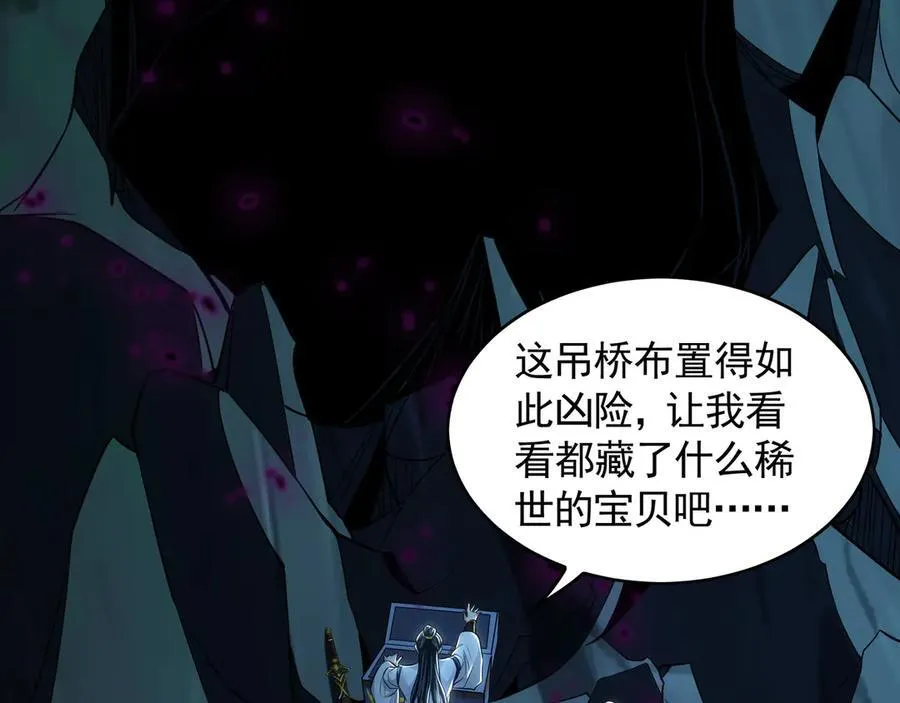 66 狂暴的力量82