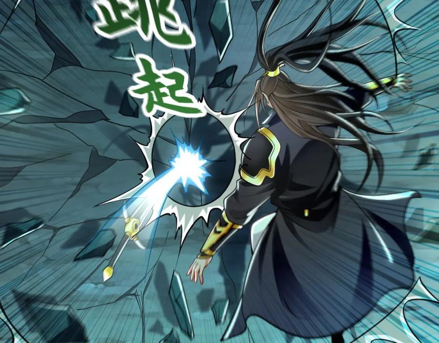 12 妖兽大虐杀！101