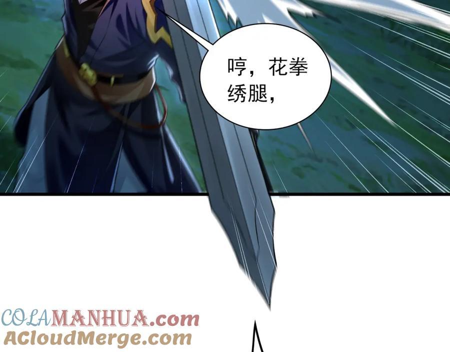 14 男人慢了可不行52