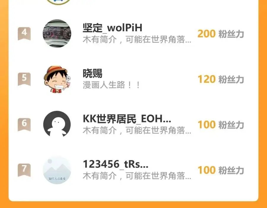 27 你我之间只能你死134
