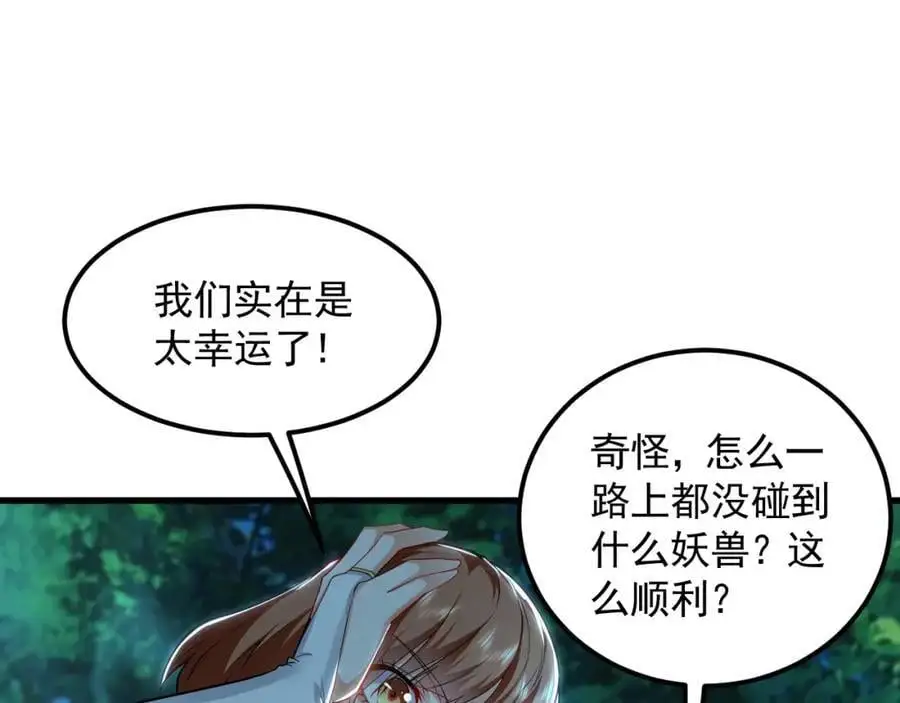 25 致命毒瘴！81