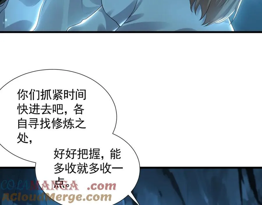 54 反吞噬8