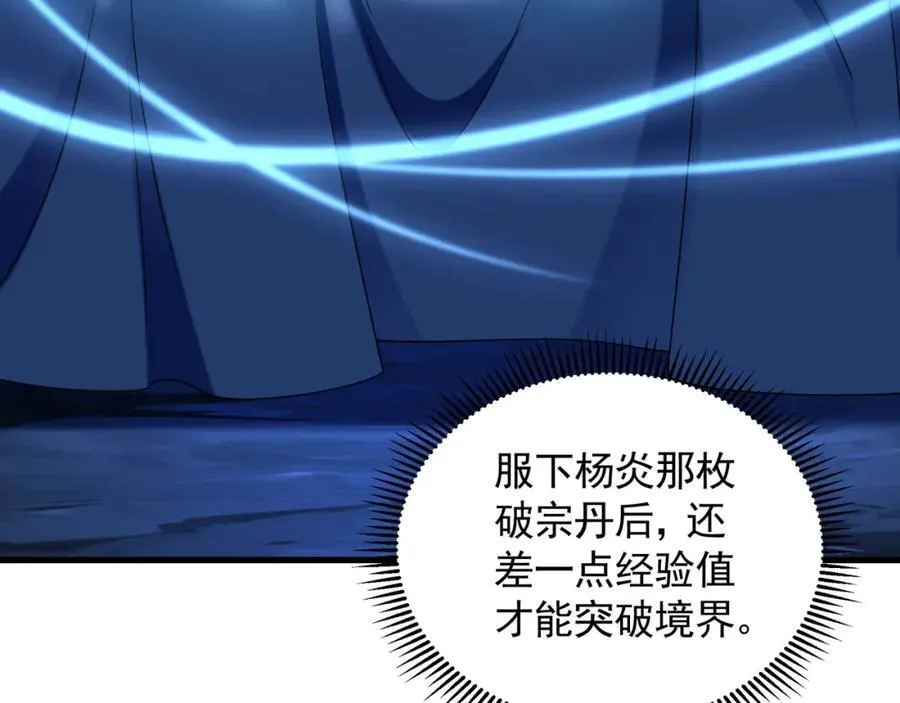 56 战书98
