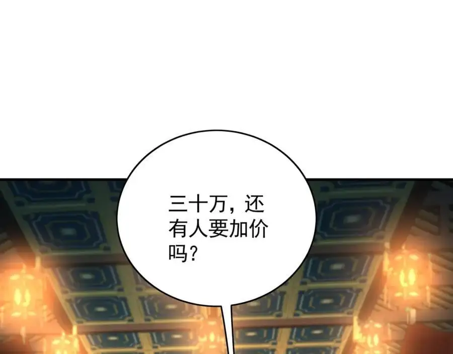 37 被包养的感觉？？77