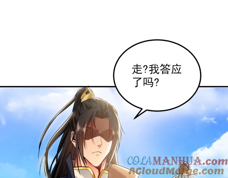 09 我向来只喜欢管教狗！140