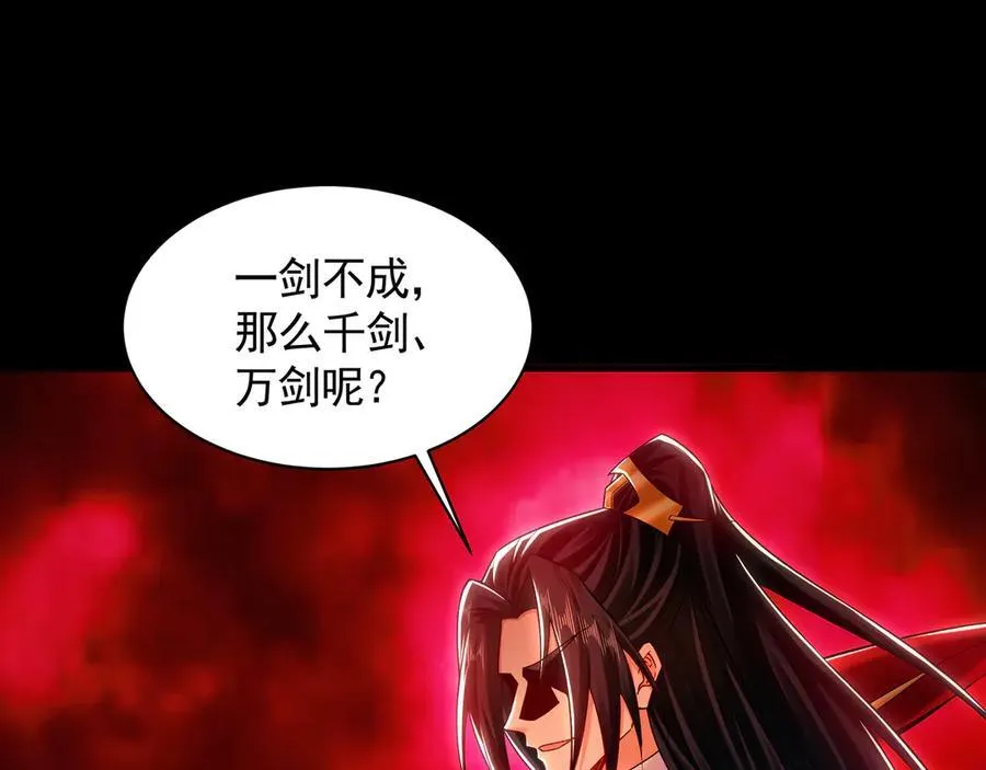 62 成魔成佛由我自己决定！42