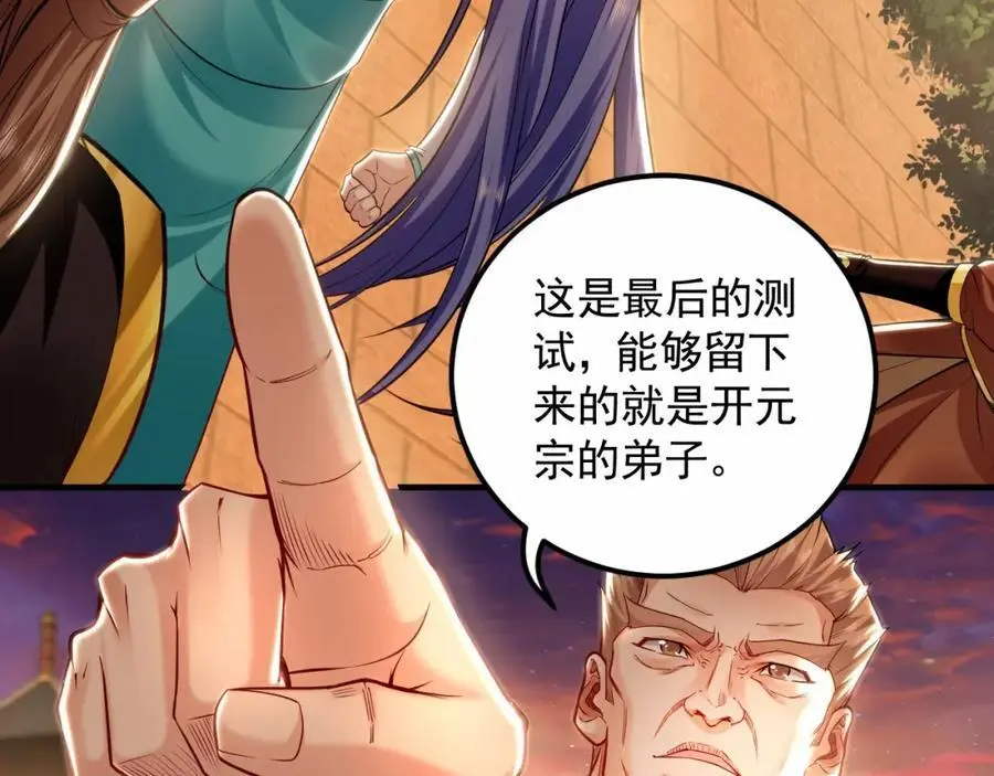 19 争气大小姐42