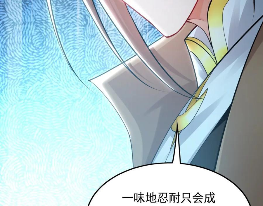 16 城主要见我？101