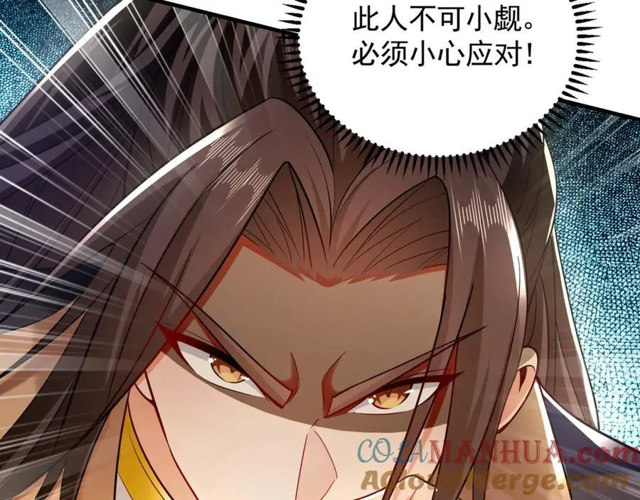 48 不会怜香惜玉的男人112