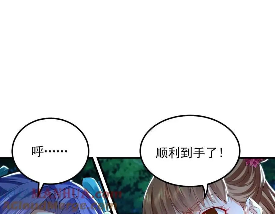 25 致命毒瘴！124