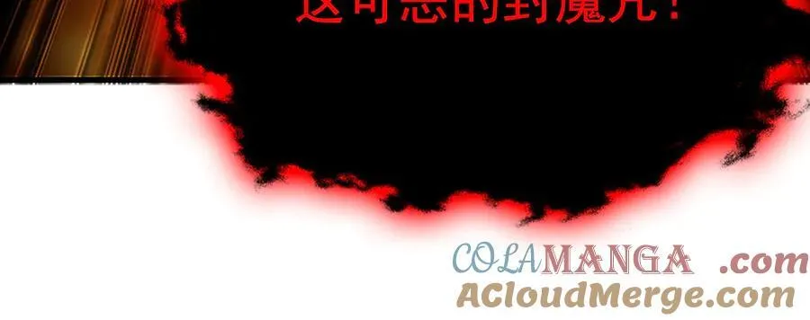 59 人间必将遭受大难！72