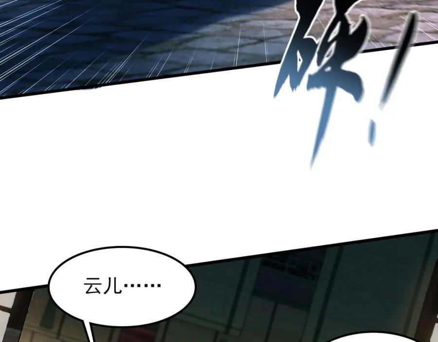 16 城主要见我？35