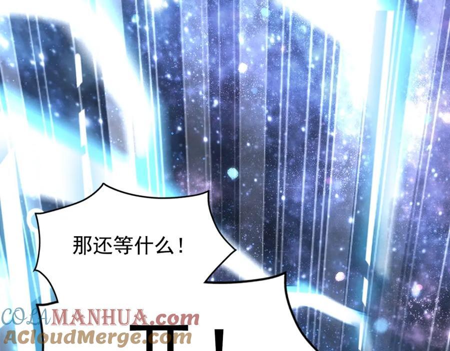 01 觉醒后我一掌封神！128
