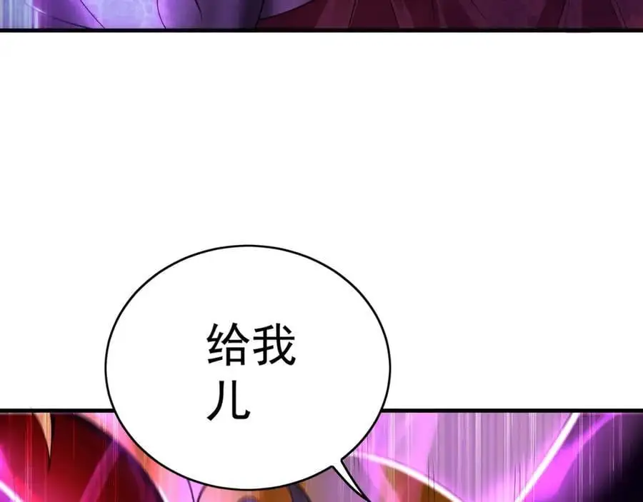 40 阴魂不散的杨家人39