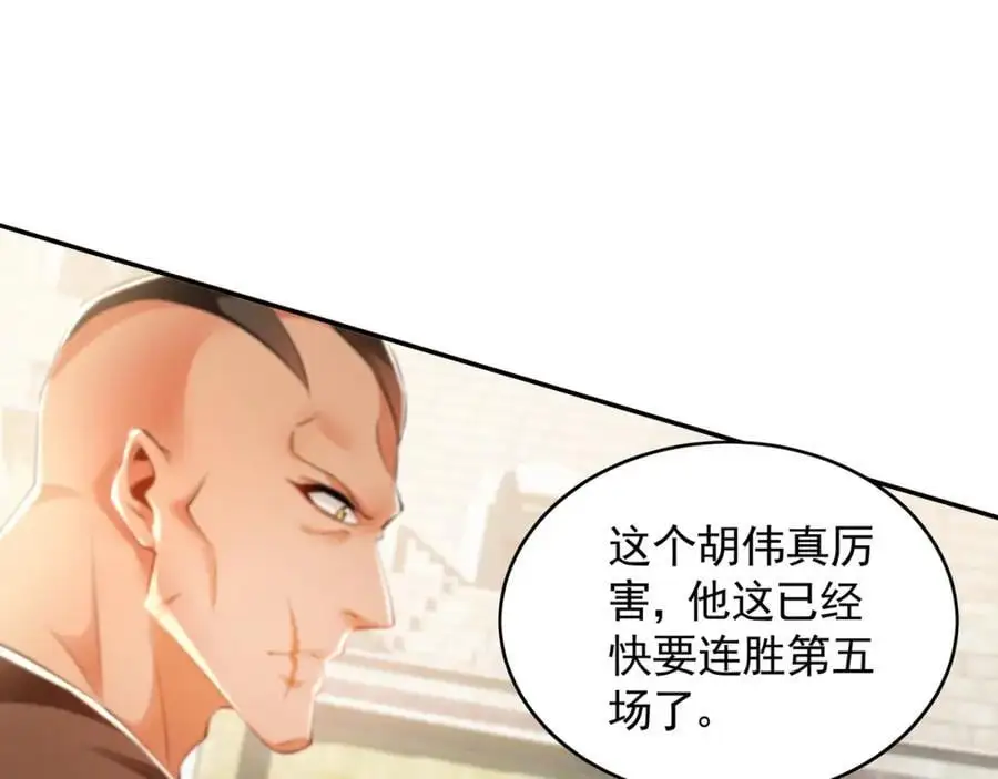 30 角斗场14