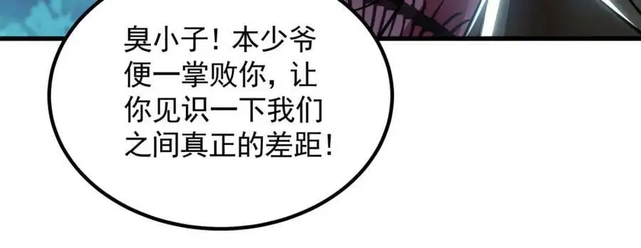 38 想报仇就这点能耐？98