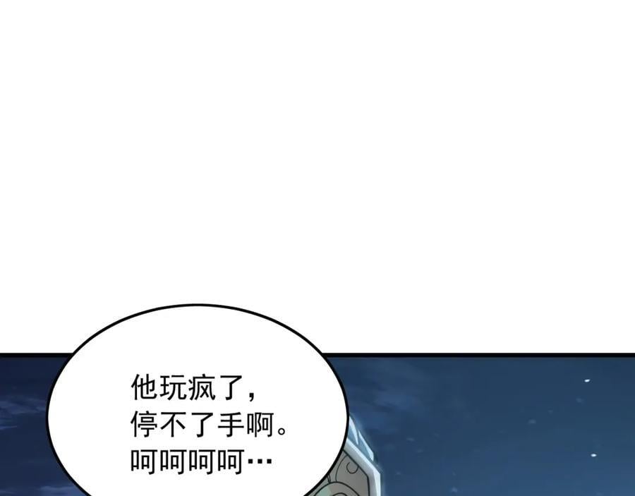 13 玩疯了停不了手啊~95