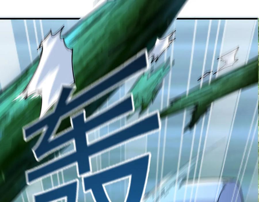 02 靠野猪完成吞噬升级？11