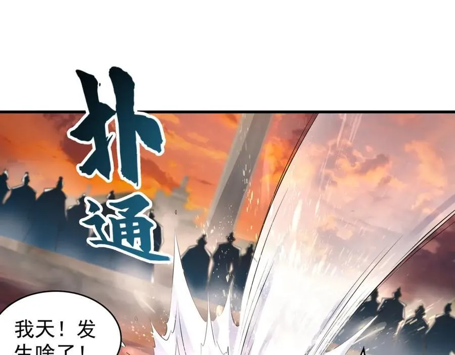 53 你们一起上吧！75